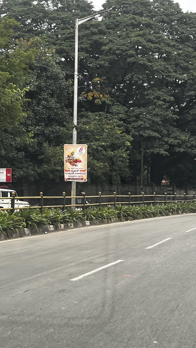 nandeesh_rai's tweet image. Illegal flex banners are being placed across Hebbal area including Hebbal flyover obstructing traffic by parking a tractor right in the middle of heavy traffic by BB news . Please have them removed @GBA_office @BNCCofficial @ICCCBengaluru @DKShivakumar @blrcitytraffic