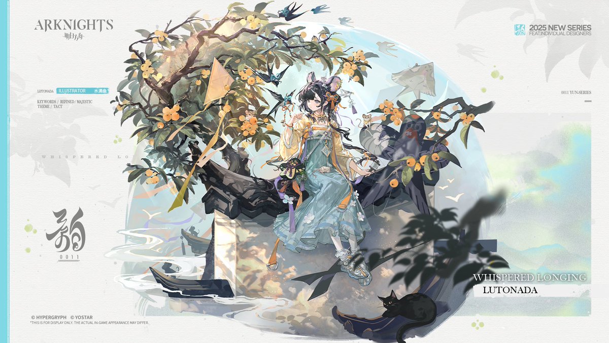 ArknightsEN's tweet image. 【0011 Yun Series - Whispered Longing - Lutonada】

Clothes Lutonada wore while taking a spring walk through Yan. An organic mixture of traditional and modern elements form a refreshing, graceful style that does not sacrifice charm. All sorts of accessories add to the cuteness.…