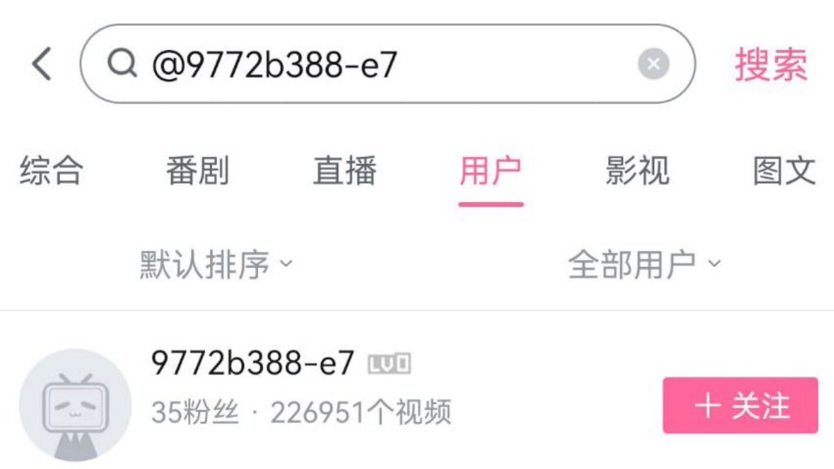 landiantech's tweet image. 就离谱！有网友发现拉黑 B 站 @ 9772b388-e7 就可以屏蔽多种开屏广告，疑似 B 站使用这个账号来投放开屏广告。需要注意的是拉黑后必须清理 B 站的缓存使之生效，当然其实还有个更简单的办法，将 B 站设置为英语后，大多数广告都会消失。