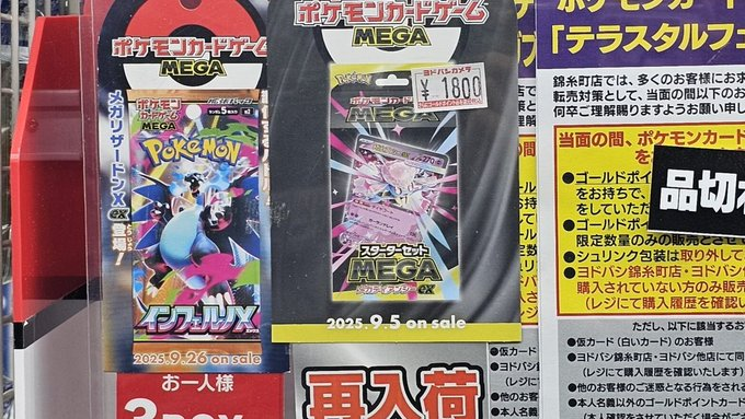 ポケモンカードゲーム まとめ売り 人気カード セール中 2025年最新】Yahoo!オークション - まとめ売り(ポケモンカードゲーム