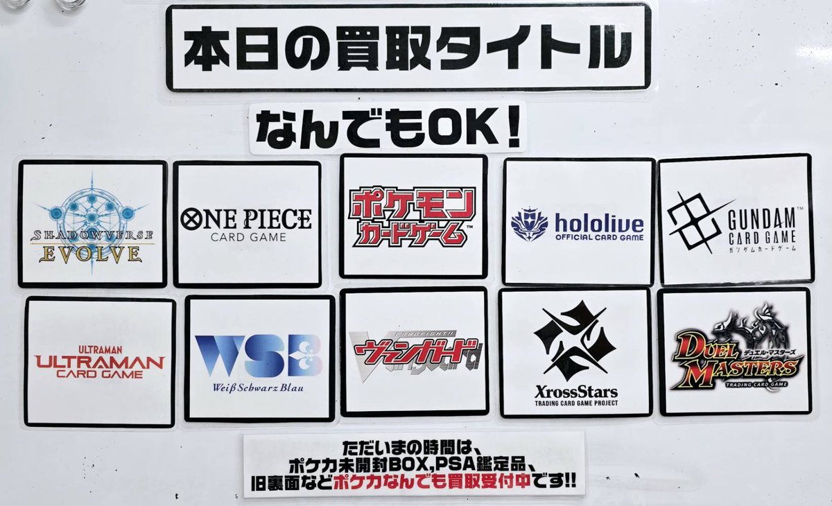 カードキングダム川口駅前店＠🚃JR川口駅東口から徒歩3分✨ on X