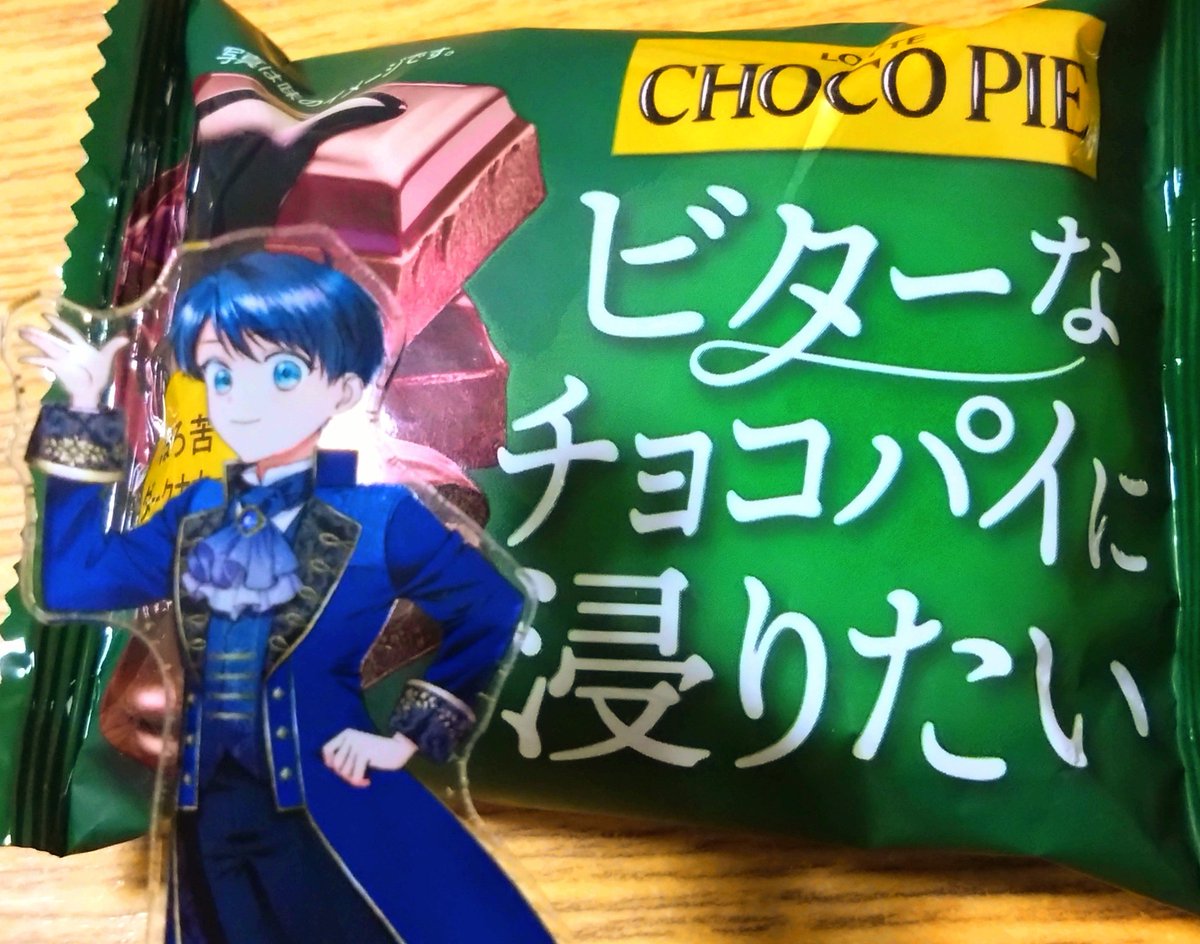 パン オールドファッション ドーナツ サミーザパティシエ スクイーズ