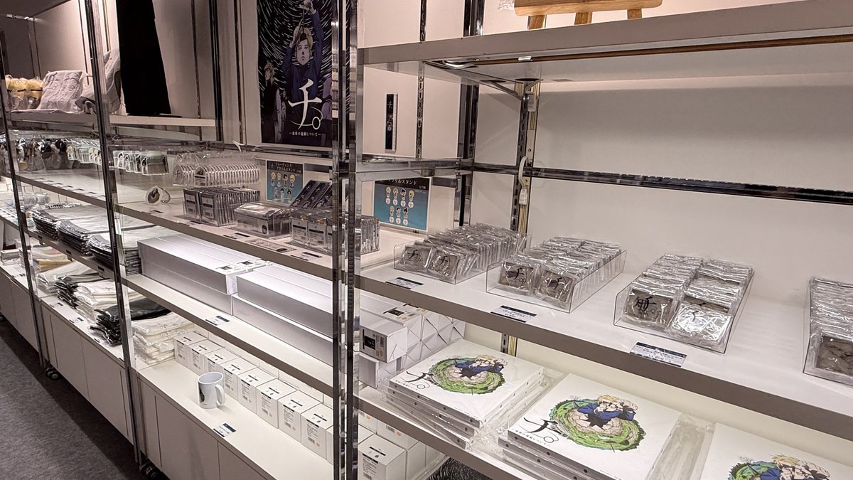 ／
📢#特別展チ 大阪会場
本日ついに「最終日」
＼

ここでしか買えないオリジナルグッズも多数ご用意🌍
最終日に是非お越しください！
▶w.pia.jp/t/chi-exhibiti…
※チケットは全日日時指定制です。

【会期】
2025年10月11日(土)～11月3日(月・祝)
【時間】