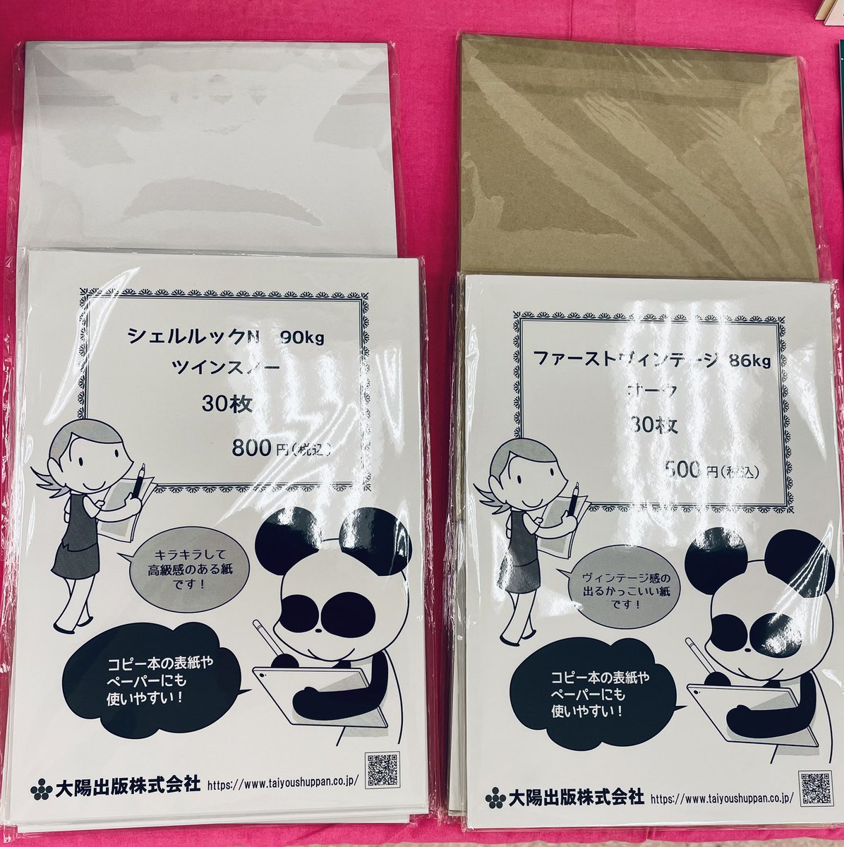 横川 俊 「おコタ。」 (@kaeru3dai) / Posts / X