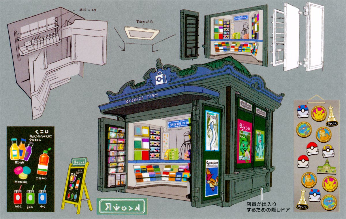 Pokémon Legends: Z-A Concept Art - Kiosk

artofpkm.com/catalogs/471