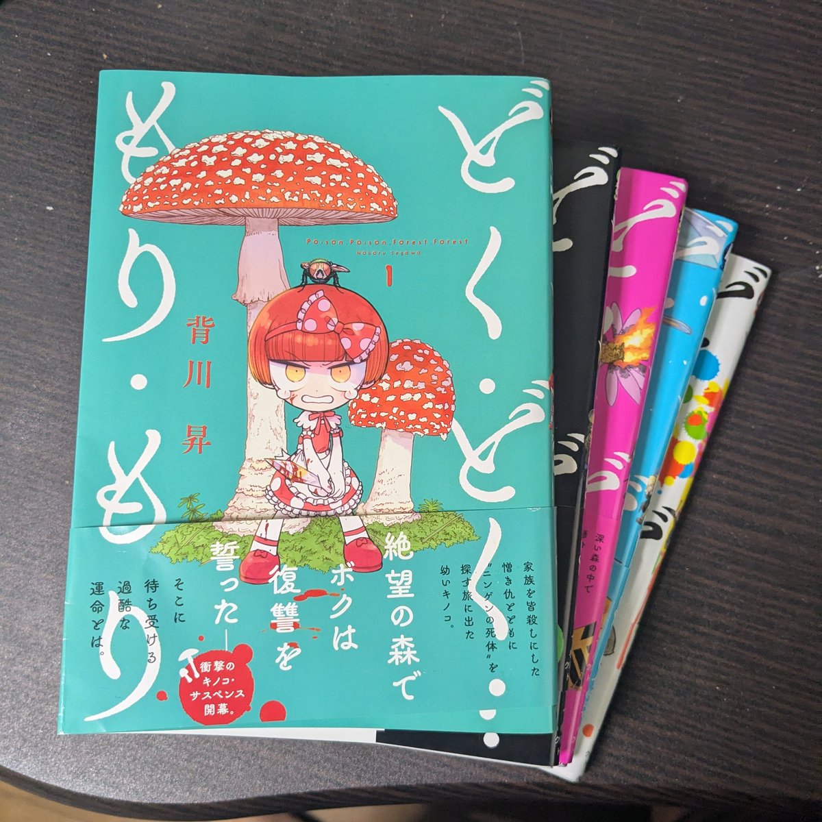 トミー（Tommy） (@0vkkE7zR7tIl8ee) / Posts / X