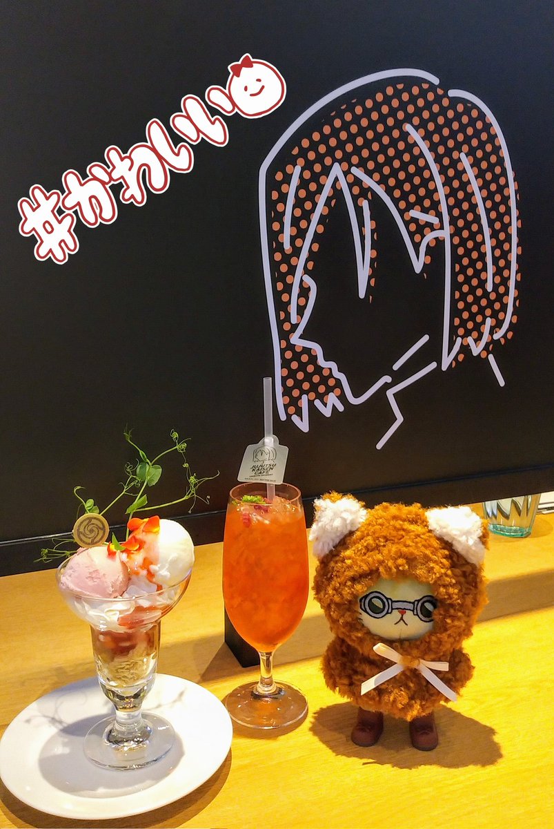 ミーにゃん(= 'ω' =) on X