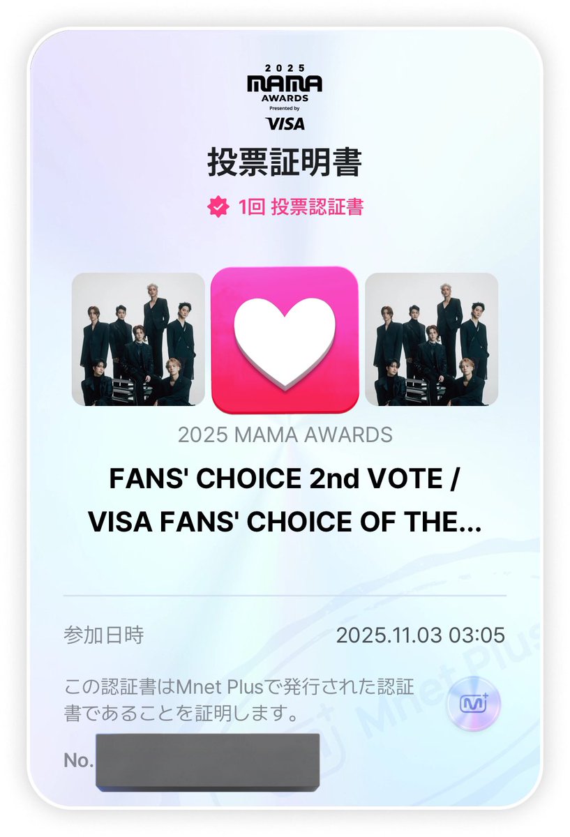 LionIGOT7's tweet image. #GOT7 #2025MAMAVOTE 

昨日投票はしたけどポストしてなかった🥲💦
あと1週間頑張ろ〜！！！🔥