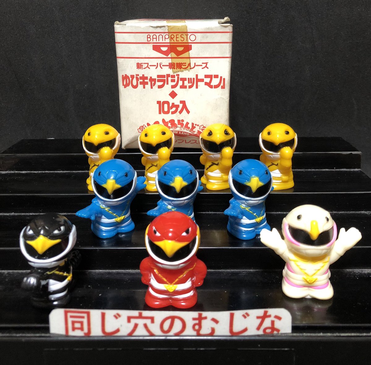 同じ穴のむじな on X