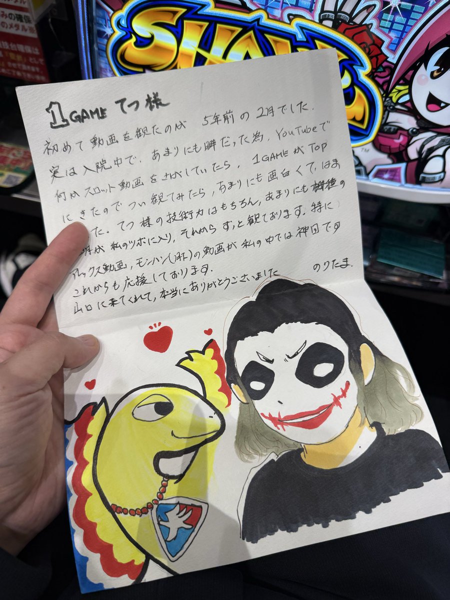 まゆみページ まゆみ🌏️🍮 (@uk198216) / Posts / X