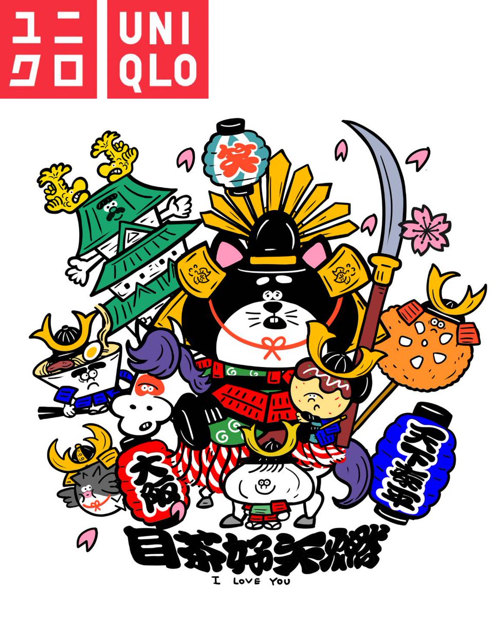 Urata Spancall ウラタスパンコール (@USpancall) / Posts / X