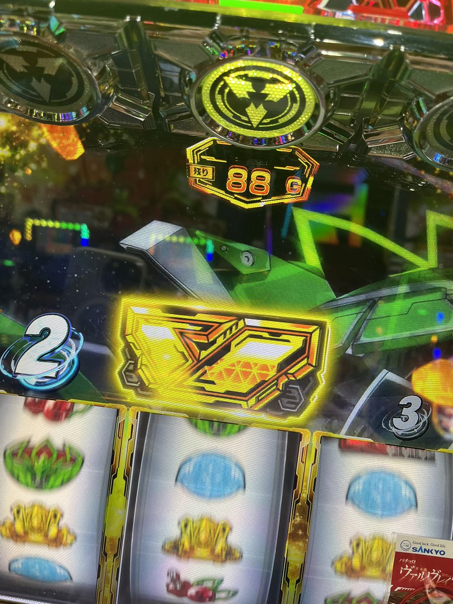 確認(((^-^)))画像2枚 ぱちわかめ🐡 on X