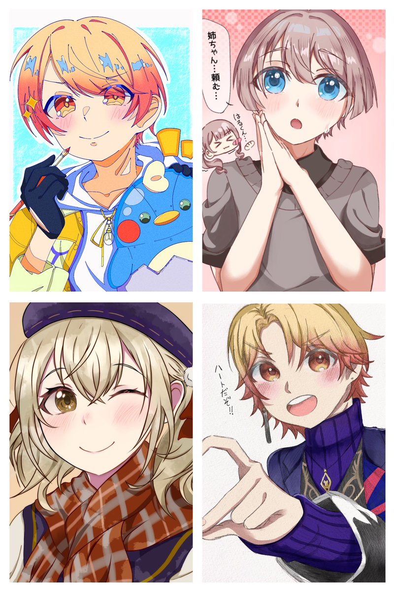 さき@雑多/固ツイ閲覧必須/タグ出したよ (@Saki_mtn68) / Posts / X