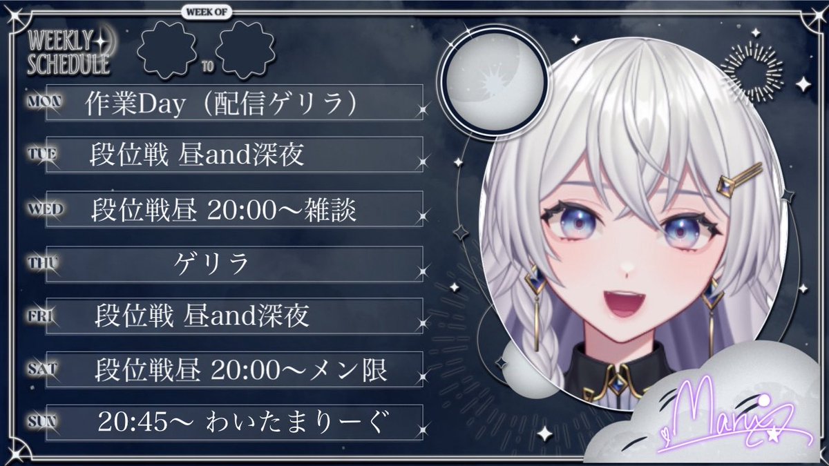 ⭐️みさです。 星屑マル💫🟣ビン割麻雀VTuber on X