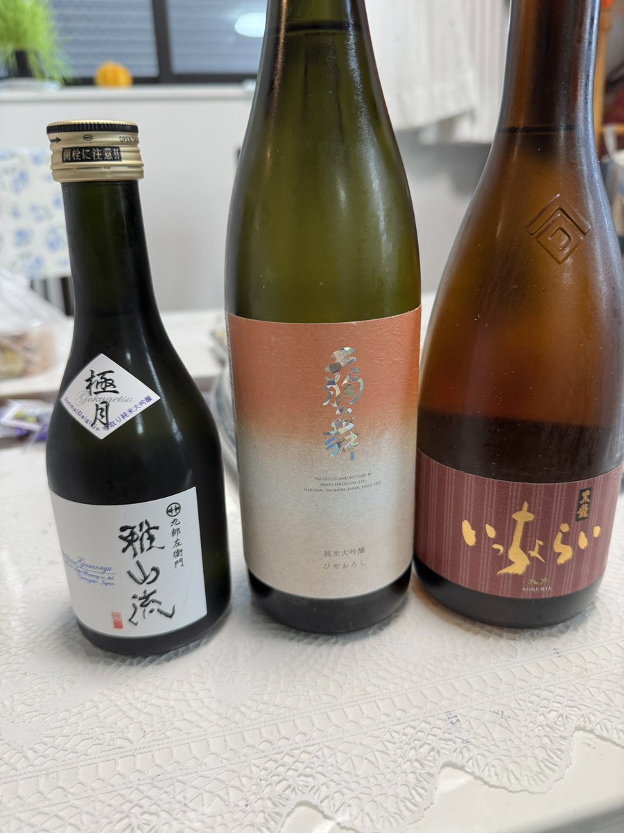 あき様 あき on X