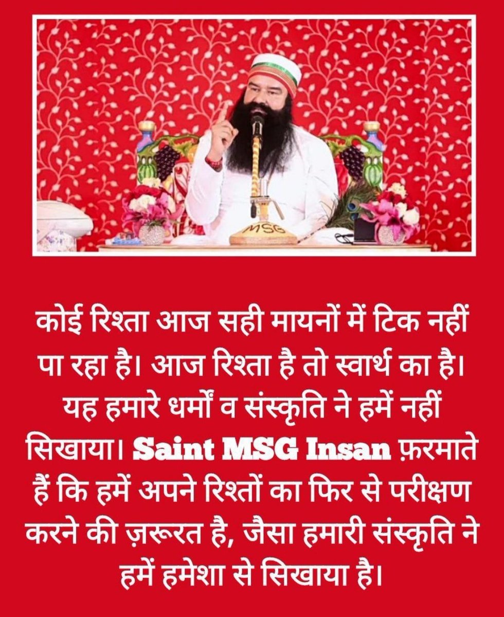 SumanIn77629147's tweet image. जहां पति पत्नि दोनों खुश होते हैं वह घर किसी स्वर्ग से कम नहीं होता Saint Gurmeet Ram Rahim Singh जी बहुमूल्य सुझाव देते हुए कहते हैं कि पति पत्नि को एकदूसरे का सम्मान करना चाहिए और हर बात को खुल कर बताएं प्यारऔर धैर्य से मुश्किल का हल करे इसे रिश्ते मजबूत होंगे #MondayMotivation