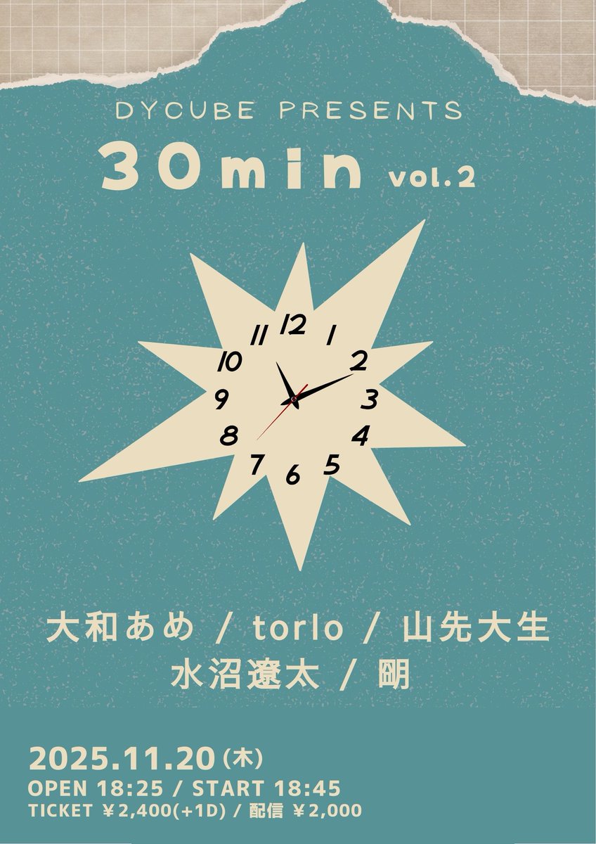 大和あめ (@AmeOtokosan9415) / Posts / X