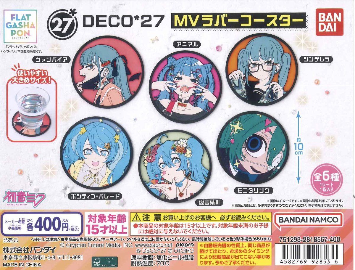 C-plaモレラ岐阜店【公式】 on X