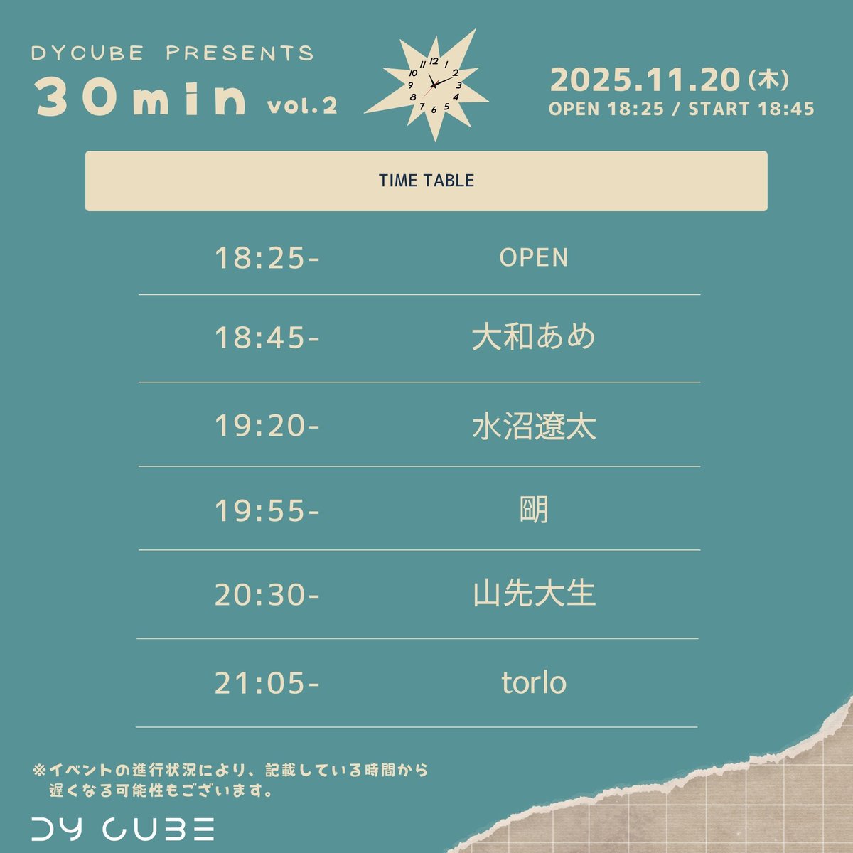 大和あめ (@AmeOtokosan9415) / Posts / X