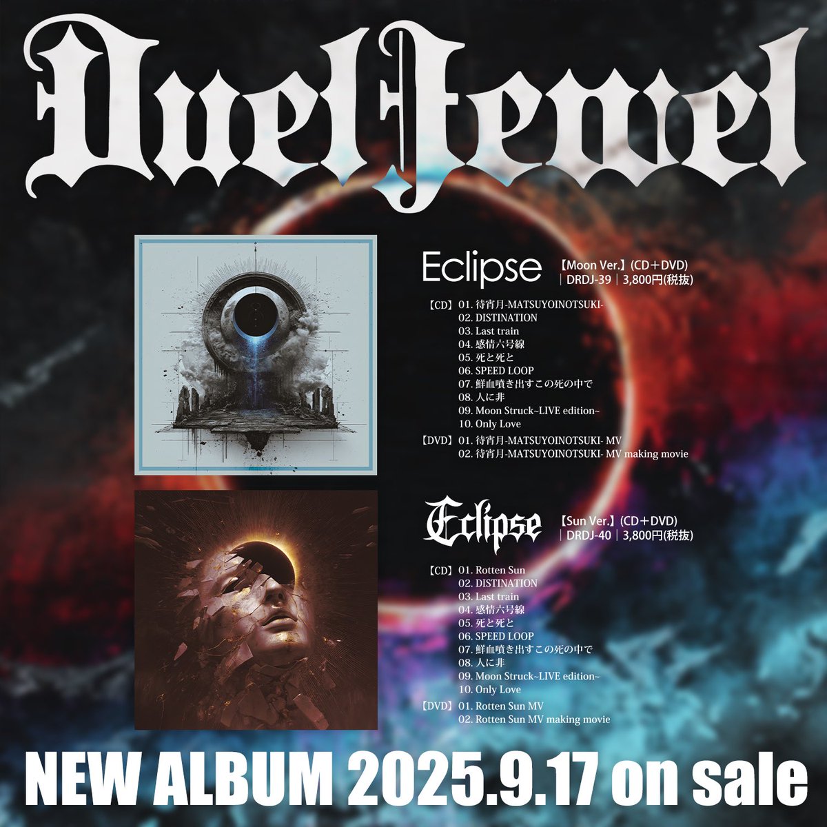 DuelJewel official on X