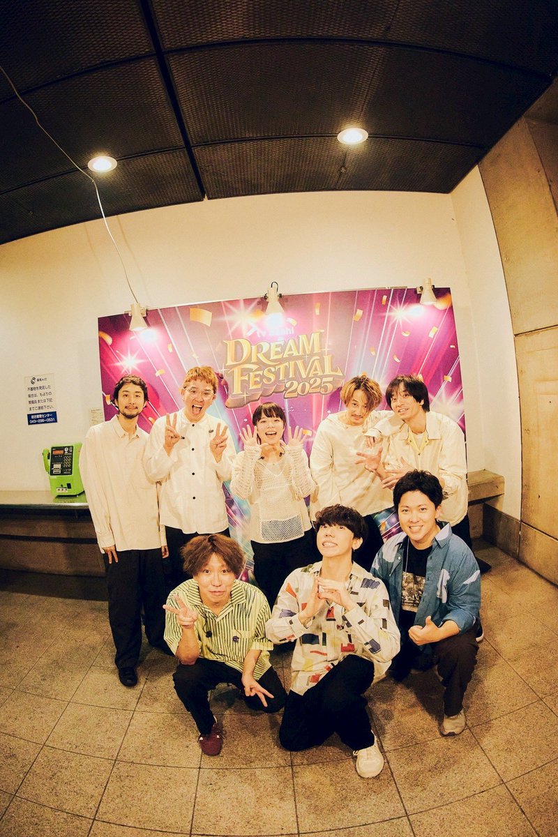 sumikaken's tweet image. 最高な客席には天井知らずな舞台で出迎え続けたいなあ。ドリフェス楽しかった。ありがとうございました☺︎

『DREAM FESTIVAL 2025』
#テレ朝ドリフェス