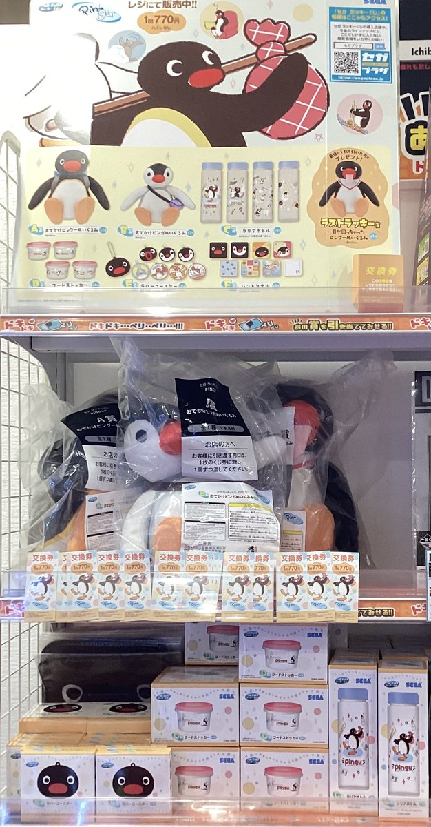 A.C.E 　UNB　チャン　CHAN トレカ ポラロイド ポスカ 40点セット A.C.E UNB チャン CHAN トレカ ポラロイド ポスカ 40点セット