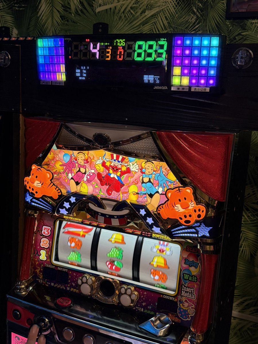 パンちゃんさん専用 CHO1 お気に入りのパンダちゃんとチャウチャウちゃん。 シール