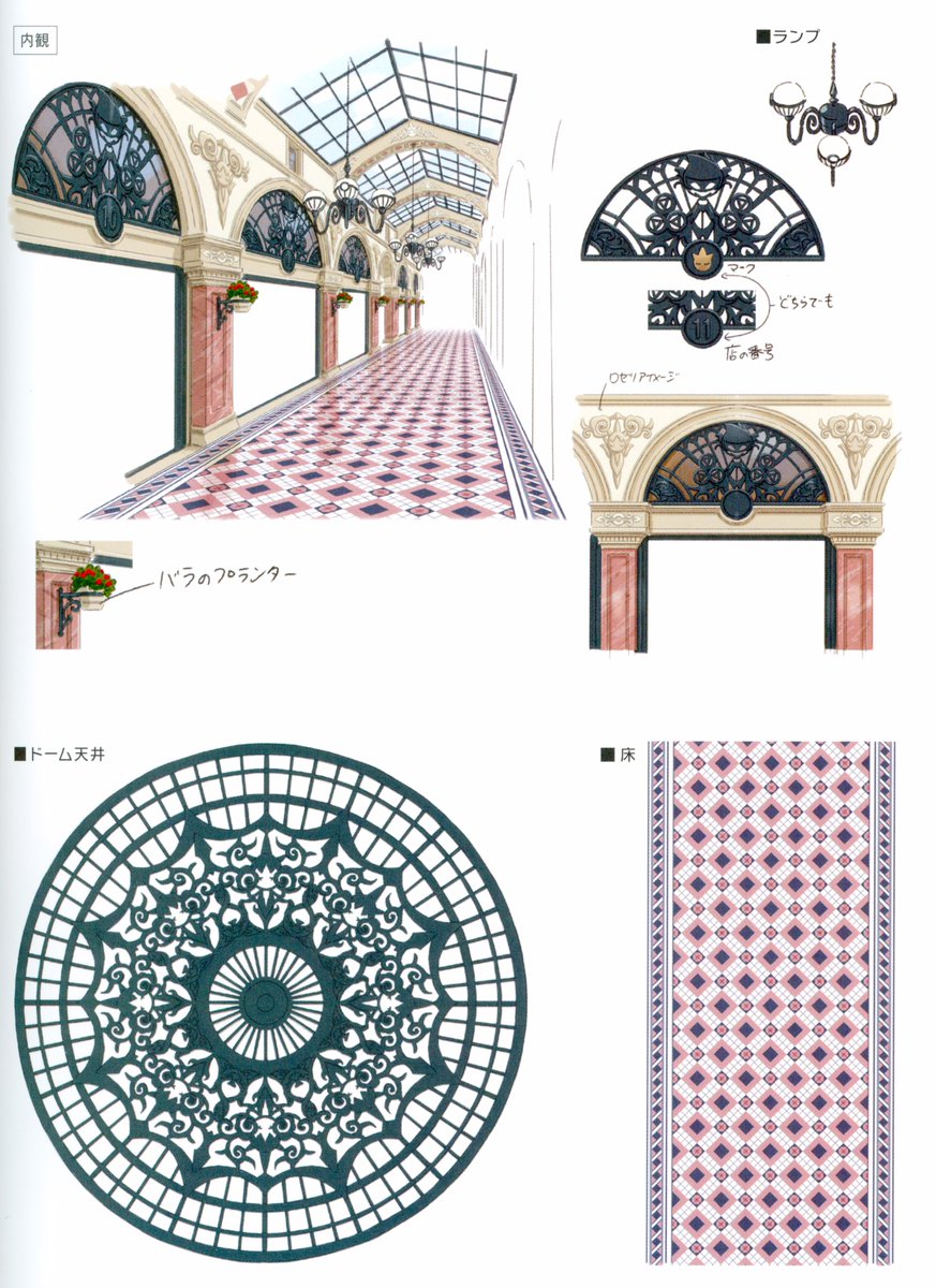 Pokémon Legends: Z-A Concept Art - Shopping Arcade, Inside

artofpkm.com/catalogs/471