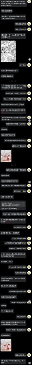 多吉 tweet media