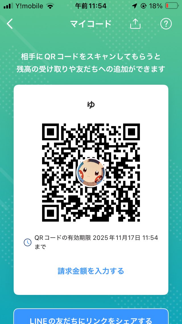 p2a4l2's tweet image. 