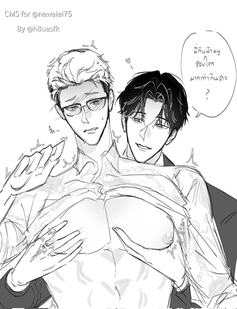 neweiei75's tweet photo. DGGoo 🔞

#Lookism https://t.co/lcvAG20FIA