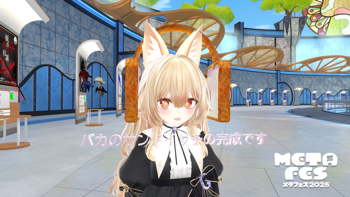 鳥兜 ほたる🌙🥕 (@hotaru_torikabu) / Posts / X