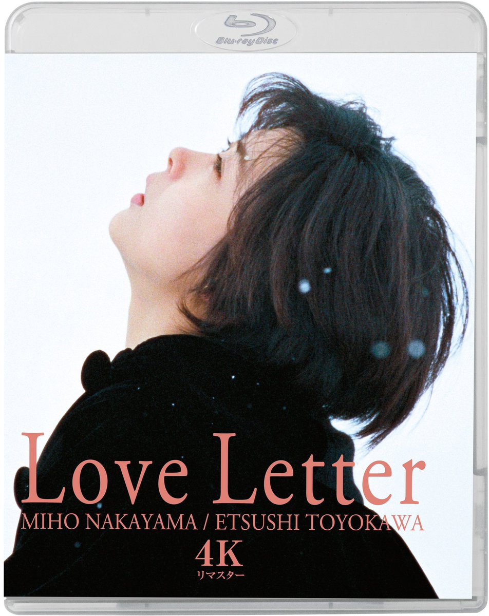 廃盤 CD Love Letterオリジナル・サウンドトラック 岩井俊二 レコード