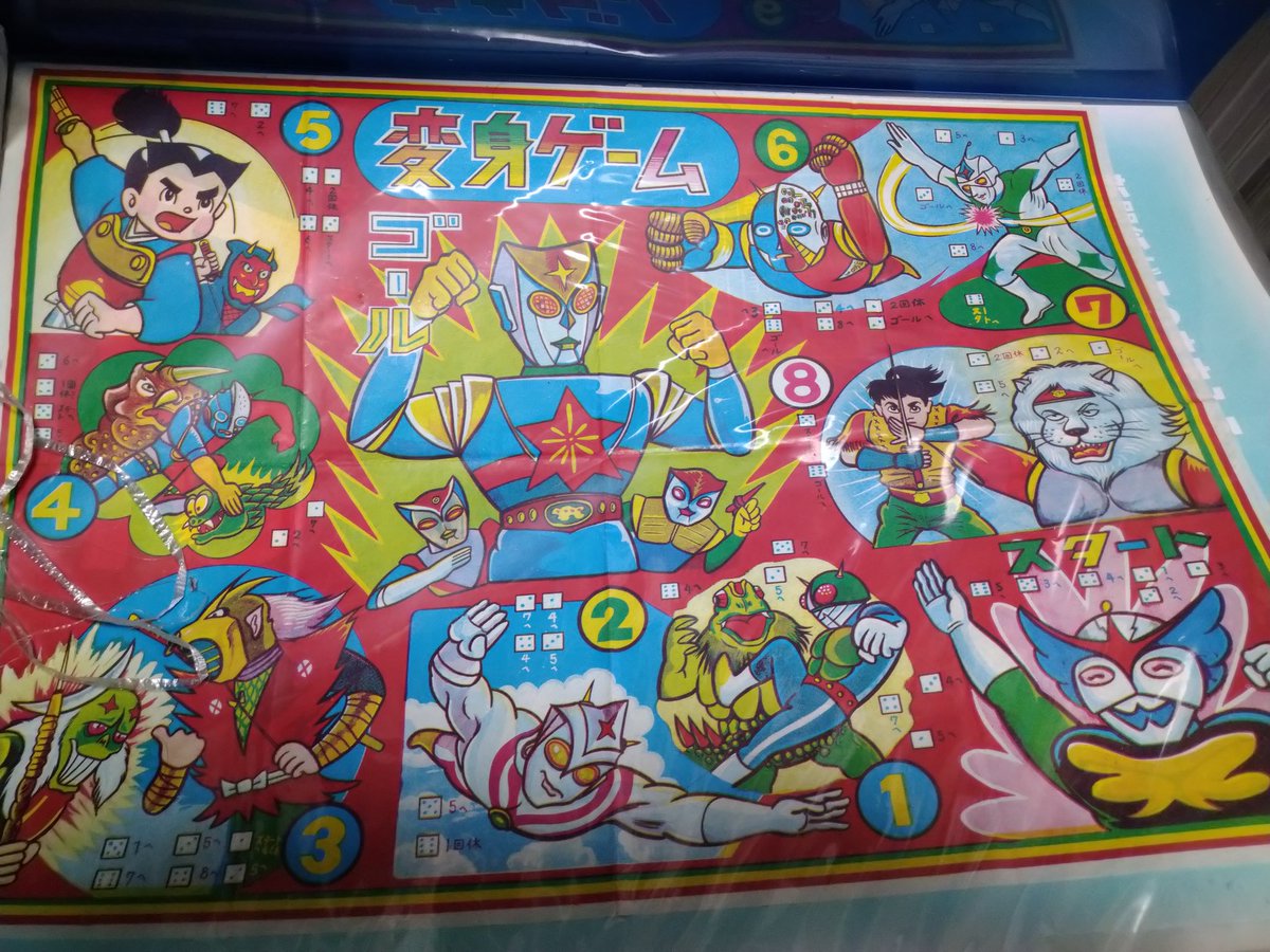 ボーちゃん クレヨンしんちゃんグッズ情報 on X