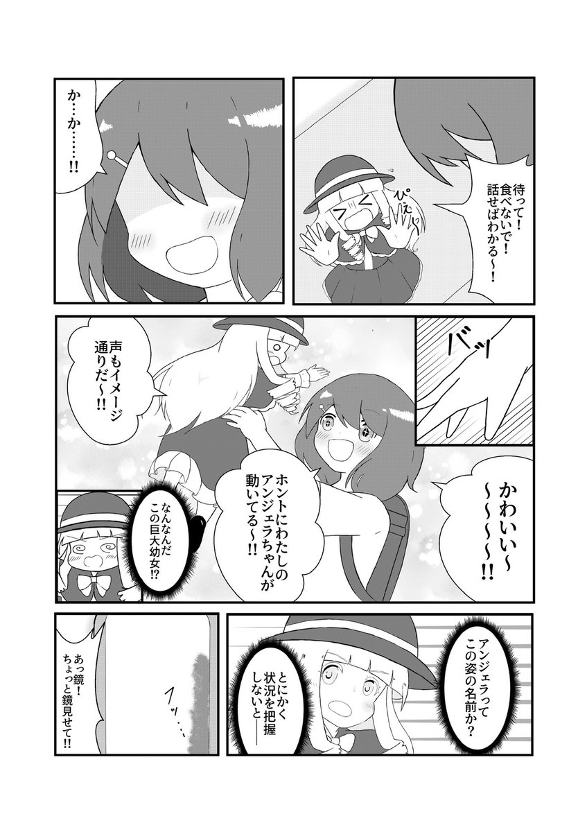 サソリザ (@SasoriZa_13) / Posts / X