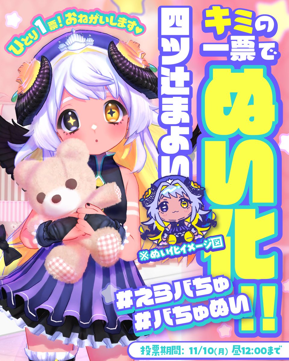 雛瀬さくら🥓🍣⛰️ (@hinase_sakura) / Posts / X