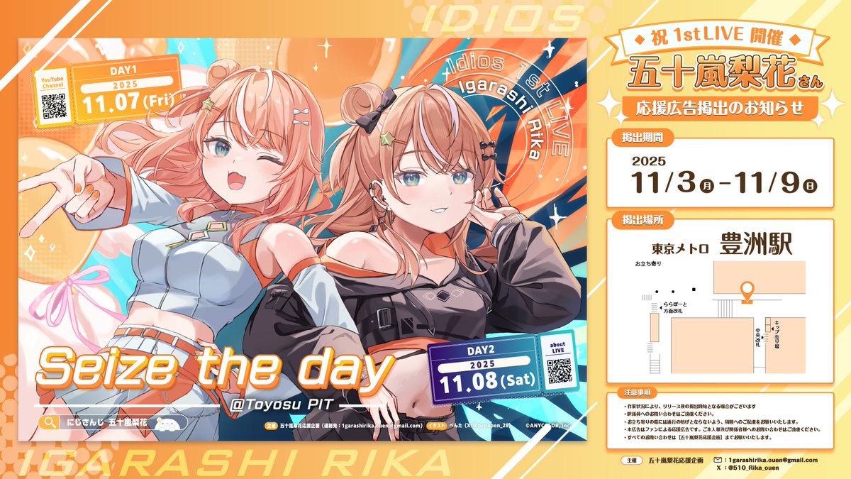 ❤️専用❤️嵐　広告ポスター　５枚 Amazon.co.jp: 嵐 第2弾 集合「ARASHI Anniversary Live Tour 5×20