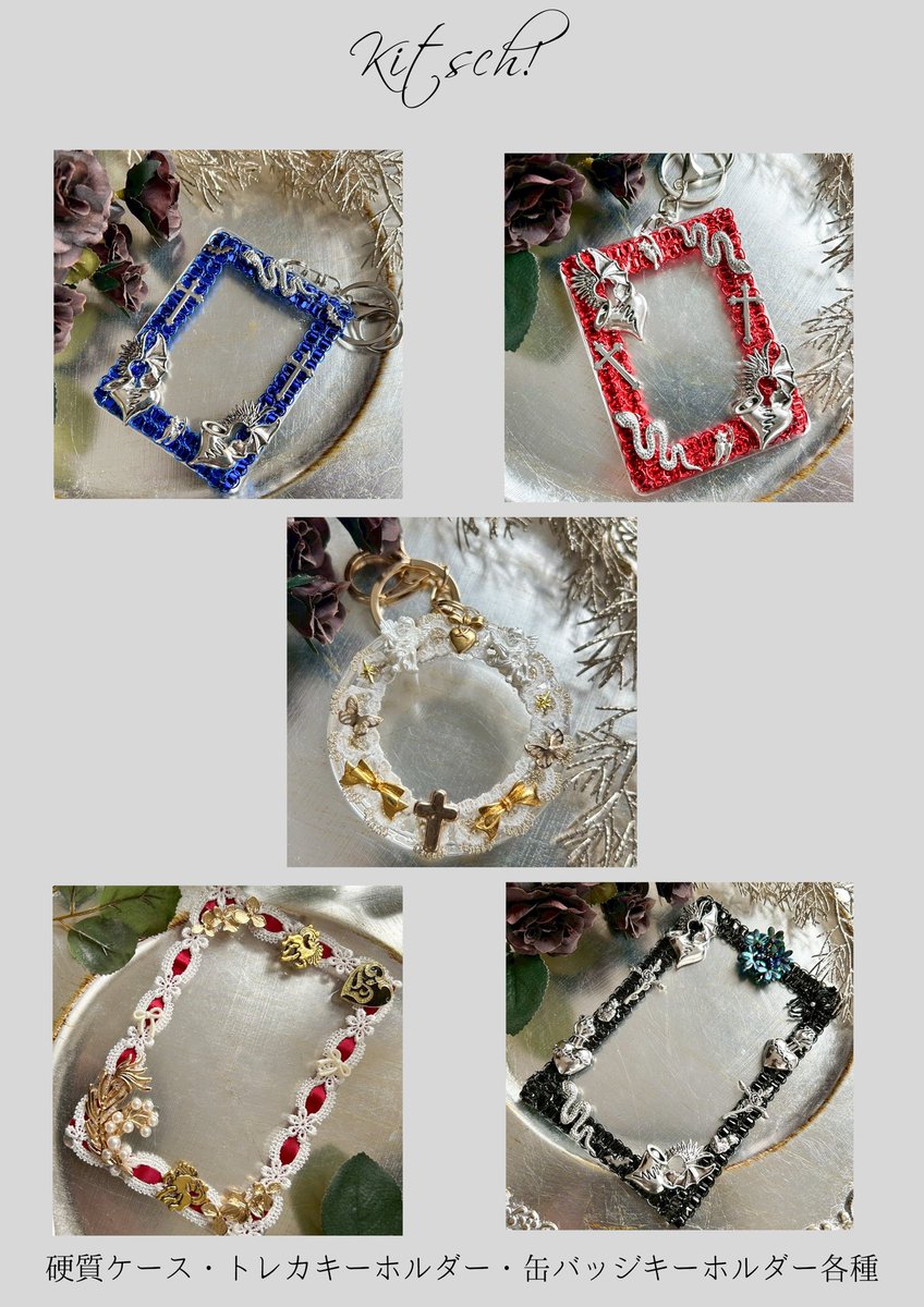 YUKA【Kitsch!】11/16 arteVarie131 東5ホール Z05 on X