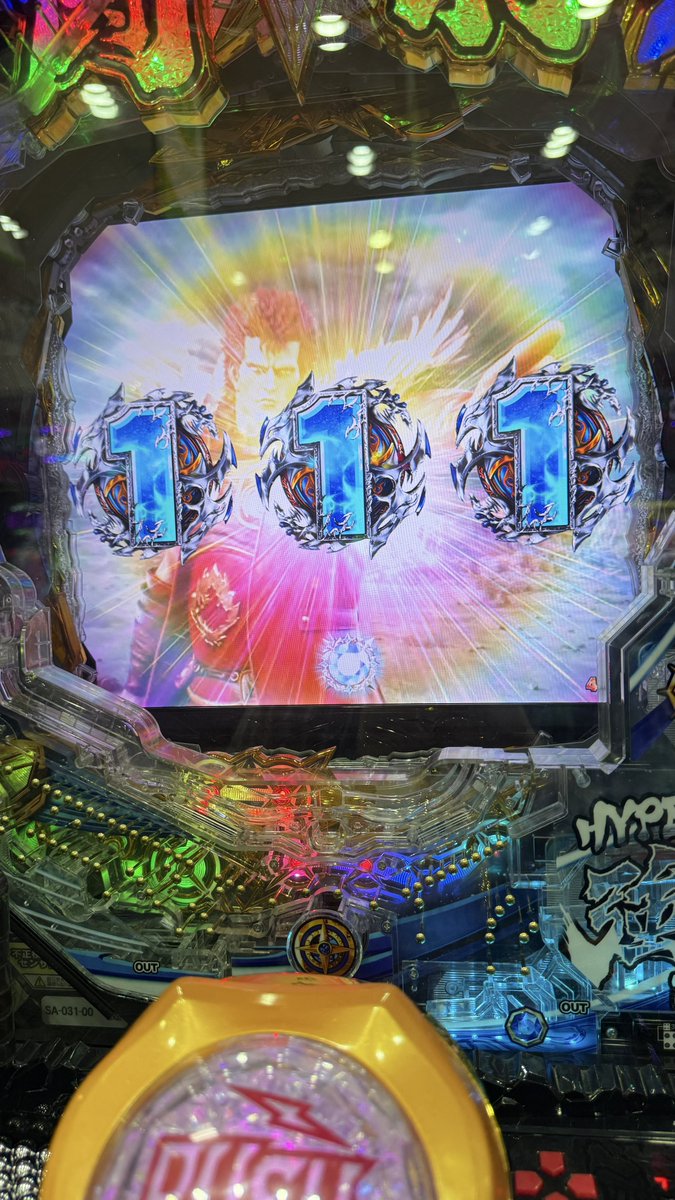 初当たり4回目

4連で終わってしまった