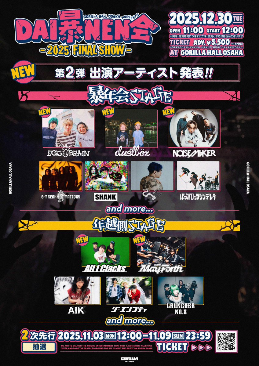 クリームパン (@mwam029mogumogu) / Posts / X