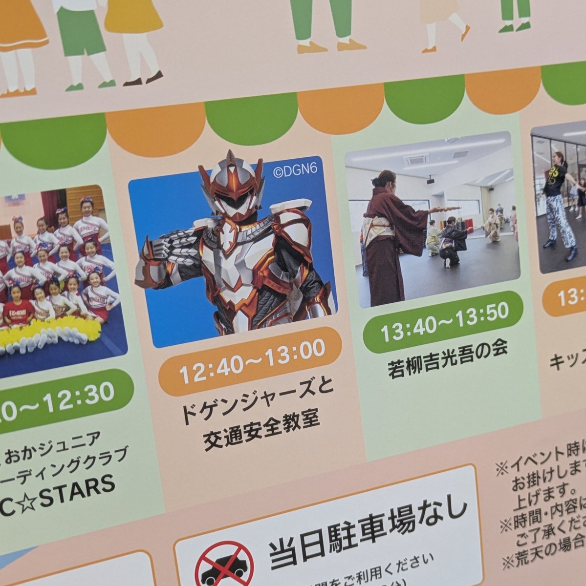 スシ大トロ禁酒🍣 on X