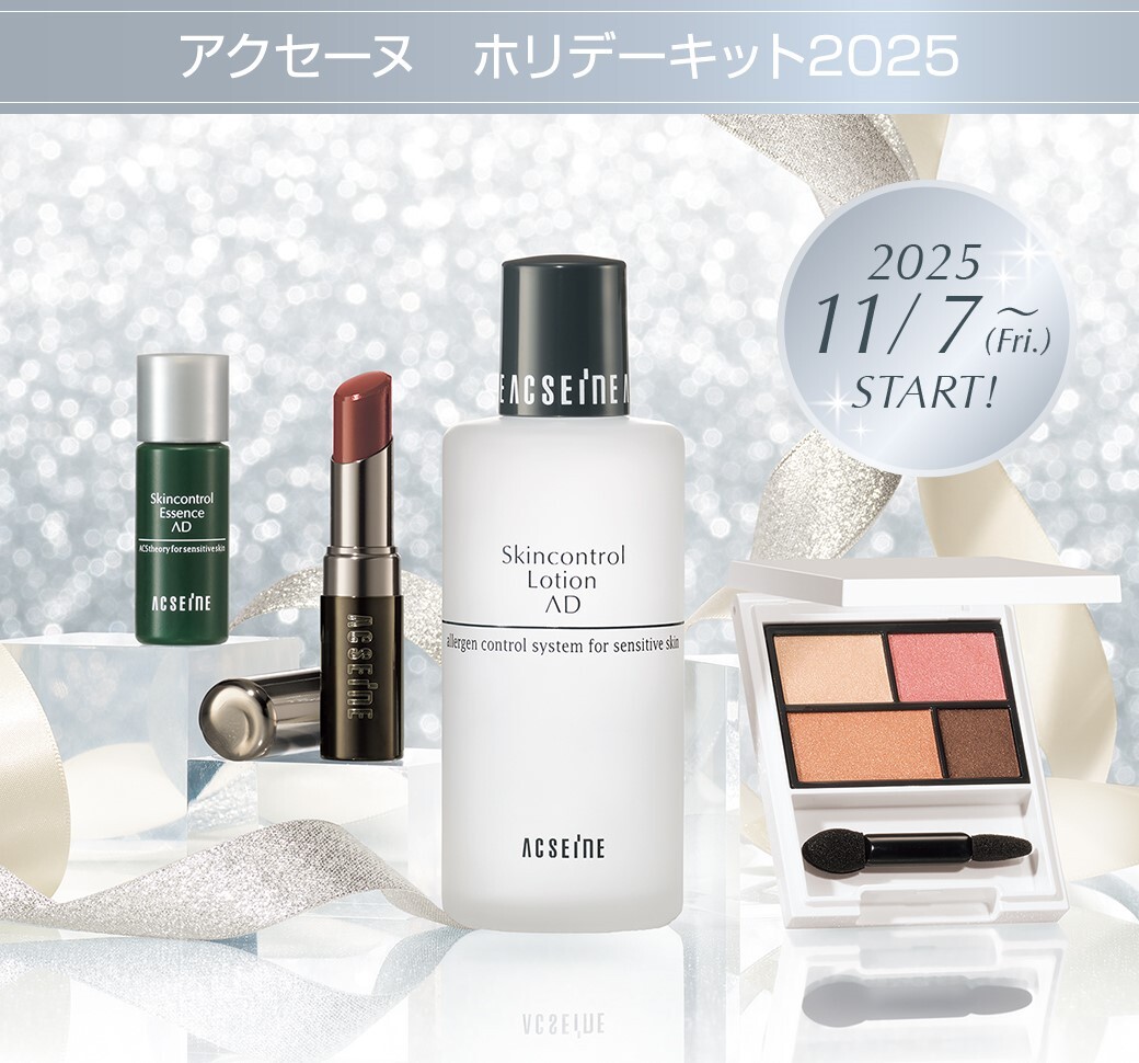 アクセーヌ (@acseine_jp) / Highlights / X