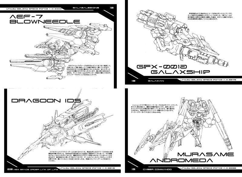 Ether_Valkyrie's tweet image. 2016年12月冬コミはUGSF本とギガンティックバイトのタペストリー。＃UGSF #DBCS