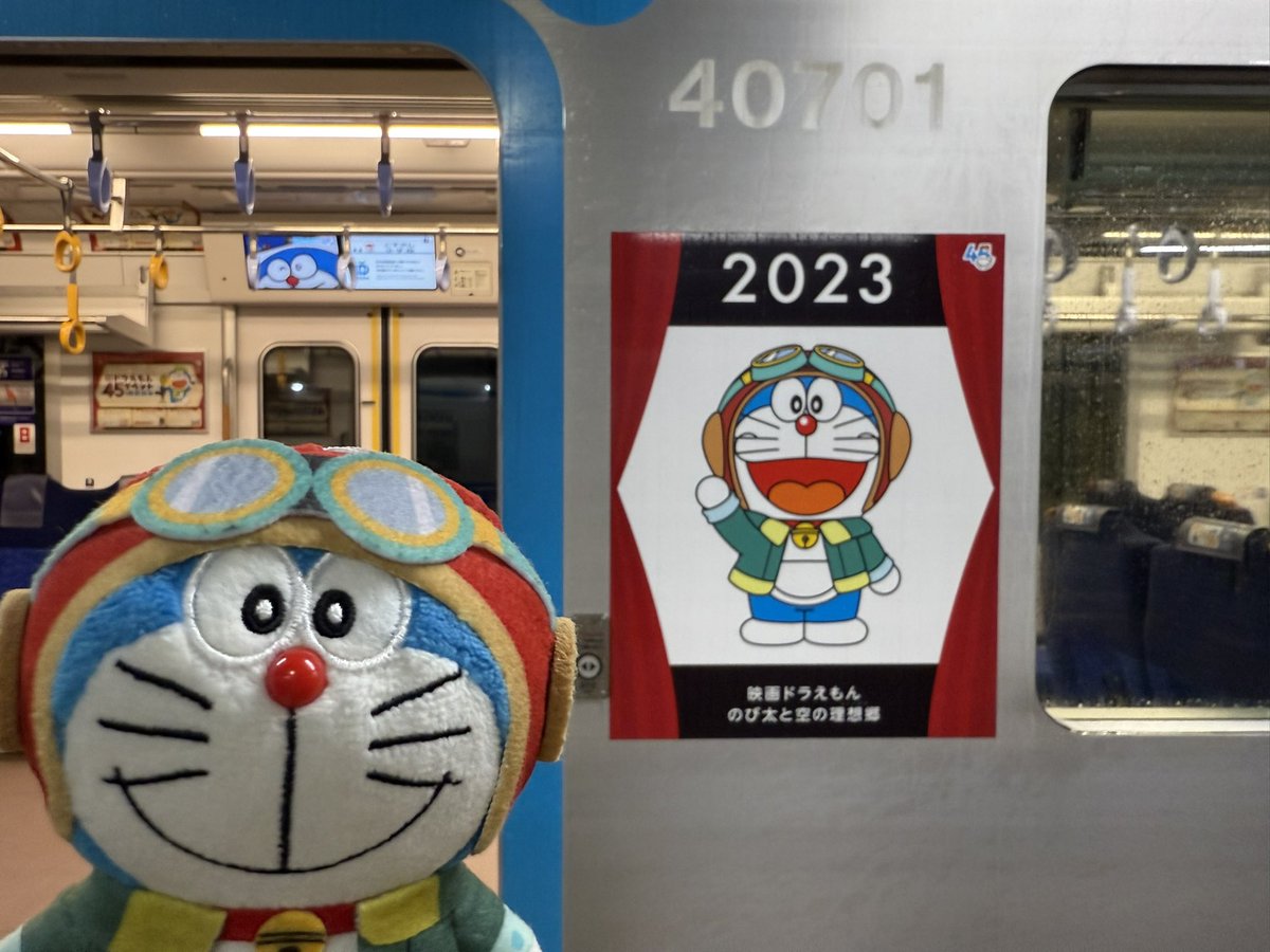 オリカラ REPLY Marcoccino リプライ マルコチーノ ドラえもん This one scene from 25th anniversary Doraemon animation but with