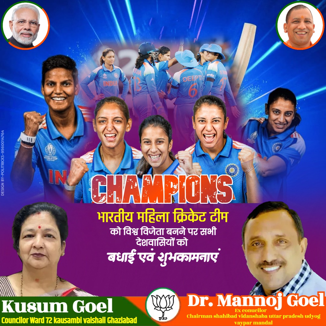 Dr Mannoj Goel Ex Councilor Kaushambi Ghaziabad (@councillorgoel) on Twitter photo 