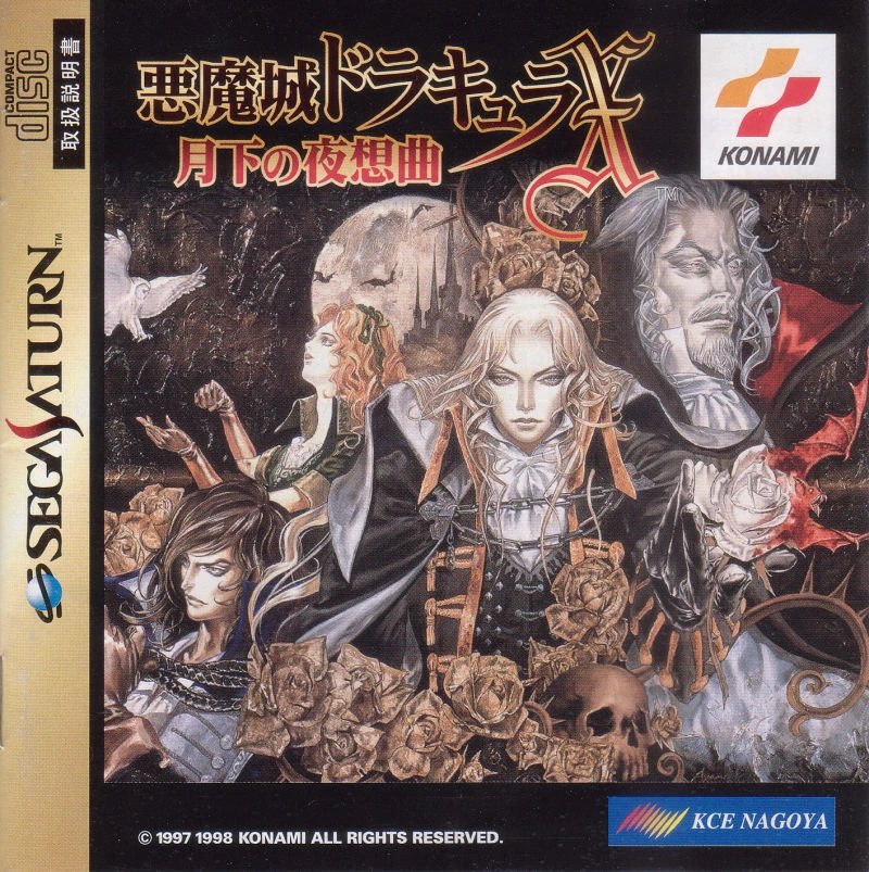 DerekPascarella's tweet image. A new &quot;Castlevania: Symphony of the Night&quot; patch for SEGA Saturn (based on Meduza Team&apos;s v1.1 &quot;Ultimate&quot; patch) has been released.

This fork restores the voice acting, script, and title screen from the English PSX version.

Other changes:
• Prologue Richter missing sprites…