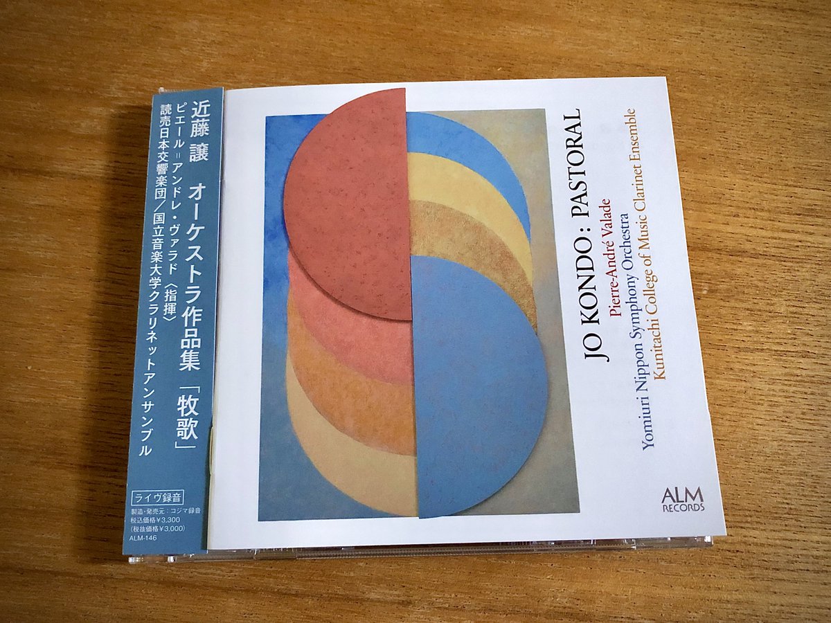山本直純 / 人生即交響楽 山本直純 CD選集 8枚組 BOX 山本直純 / 人生