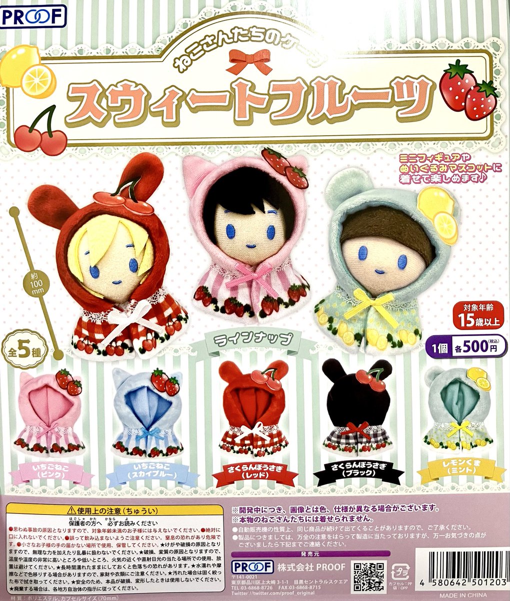 NAOKI ガチャ Cカークラフト ギミック搭載キット 日産 ニッサン スカイライン