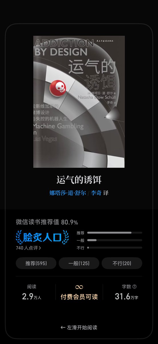 挖矿小企鹅｜进群私信 tweet media