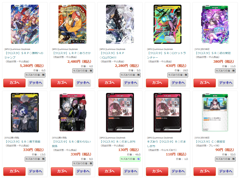 カードボックス通販/買取 オフィシャル【CBトレコロ】 on X